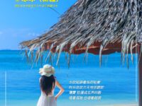 寒冰｜孤岛之恋