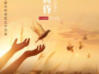 姜孝春｜夏日黄昏（散文）