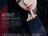 童小汐|学习屈原的爱国精神