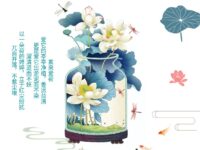 暗香盈袖｜素来爱荷（外一首）