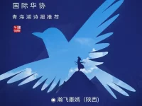 瀚飞墨嫣｜六月的行色