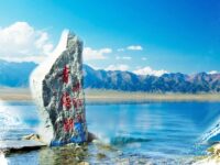 紫薇｜青蓝手记 ——致青海湖