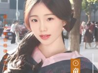 童小汐丨春雪间早梅•乙巳中元节有怀