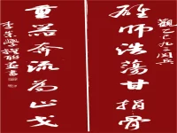 雄师浩荡甘捐骨，重器奔流为止戈丨李崇学