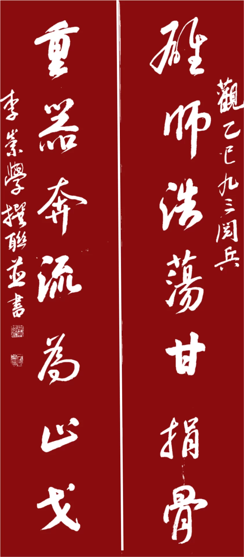 qinghaihupoetry.com-2025090714562127