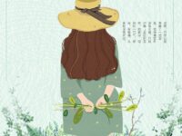 王綮丨读《乙巳中元节有怀有感》