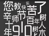 苏拉木塔格丨我在这里等待