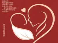 牧童丨母亲的手（外一首）