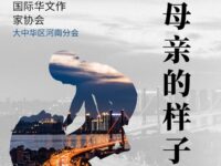 风清丨母亲的样子