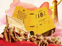 盈子丨今天的数字