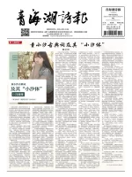 海西文学网