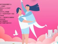 云衣雪丨关于爱情