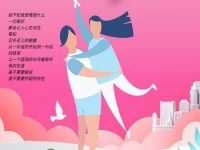 云衣雪丨关于爱情