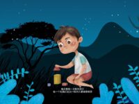 陈贻之丨美丽的错误（随笔）