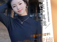 童小汐丨春雪间早梅•怅怀不胜秋芳去