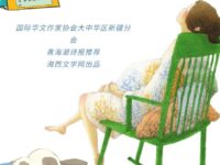 寒冰丨时光倒计时（外一首）