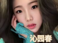 童小汐丨沁园春•暮秋游青海湖抒怀