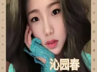 童小汐丨沁园春•暮秋游青海湖抒怀
