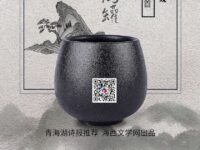 风清丨盛满风声的陶罐（外一首）