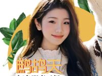 童小汐丨鹧鸪天•初冬即事三阕