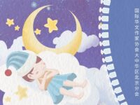 梅子丨生活是一件未完成的衣裳