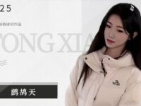 童小汐丨鹧鸪天•近来即事三阕