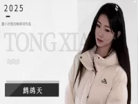 童小汐丨鹧鸪天•近来即事三阕