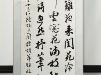 胡萍丨墨香遥寄，廿二芳华——致小汐