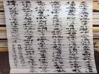 童小汐丨鹧鸪天•新年居家即事三阕(并书)