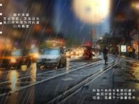 青凝｜归去来路（外一首）