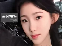 童小汐|鹧鸪天•腊月即事四阕