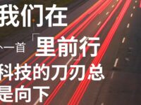 杨喜来｜我在暗夜里前行（外一首）