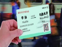 寒冰｜过年