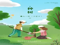 天一阁｜种树