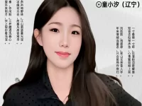 童小汐|鹧鸪天•格尔木仲春即事(三阕)
