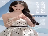 童小汐|春雪间早梅•昨日出游又寻思