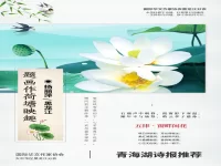 杨丽萍|七绝•题画作<荷塘映趣>(外三首)