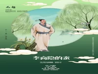 司马林晚|李商隐的蚕(外一首)