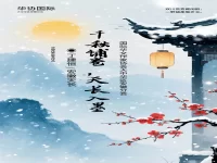 丁建恒｜千秋铺卷，天长入墨（散文）