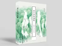 童小汐｜《童小汐诗词集》自序