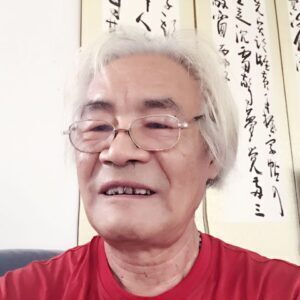 西郭居士赵焕理