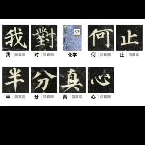 史雯慧
