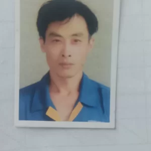 王永和
